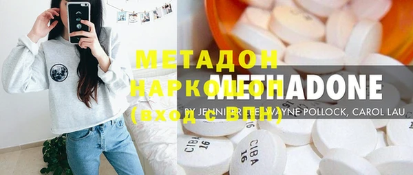 мескалин Нефтекумск