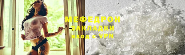 мескалин Нефтекумск