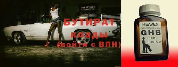 кокаин перу Нефтегорск