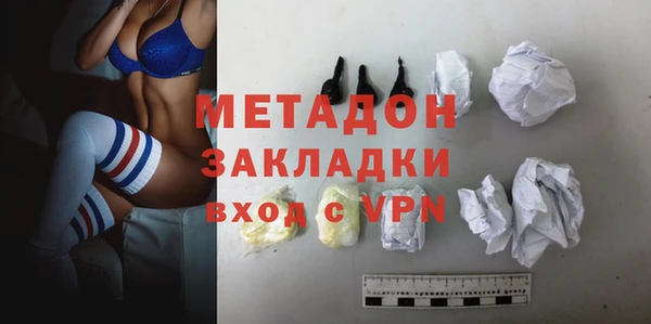 мескалин Нефтекумск