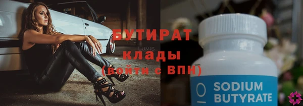 мескалин Нефтекумск