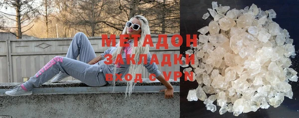 каннабис Новозыбков