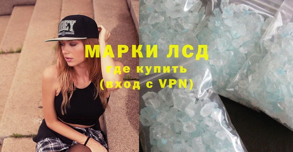 мефедрон VHQ Новодвинск