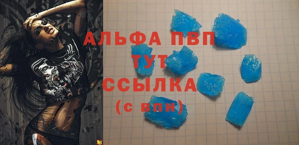экстази Новокубанск