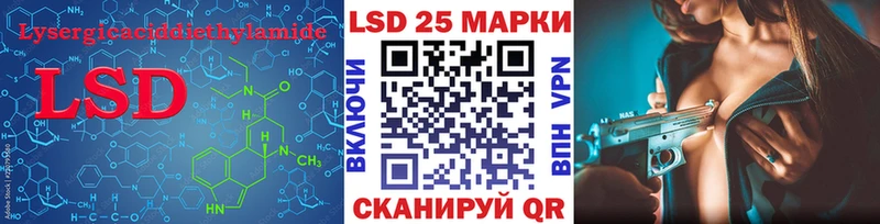 Купить где  Чебаркуль  ЛСД экстази кислота 