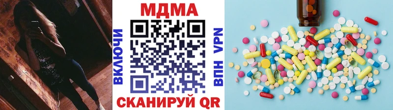 MDMA VHQ  Купить  Чебаркуль 