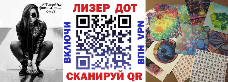 Купить  Чебаркуль  Марки 25I-NBOMe 1,5мг 